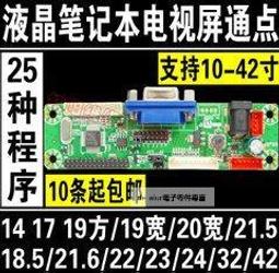 12寸15寸17寸19寸壁掛式觸摸電腦觸控收款機 收銀機 觸控螢幕一體機 歷史價格詳細信息