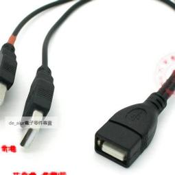 【含稅】USB線 USB轉接線 數據線好品質 公對公 A公對A公延長線 長度約1.2米 歷史價格詳細信息