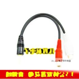 RCA 1分2 公對母 母對公 一分二轉接頭 RCA轉接頭 音頻線轉接頭 音響功放分線器 音響轉接頭 歷史價格詳細信息