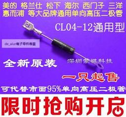 12*12 微波爐全新雲母片11*12釐米 波導片 油污擋板  加厚可剪切 158-00389 歷史價格詳細信息