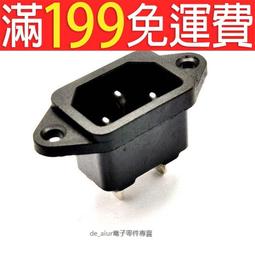 AC插座 三腳 品字形 帶開關 三腳兩檔 帶保險絲盒 177-01171 歷史價格詳細信息