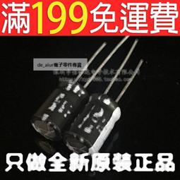 日本 紅寶石 RUBYCON 長壽命電容 50V1200UF 10*50 TXW 替 1000UF 歷史價格詳細信息