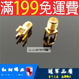 SMA母插頭 對講機天線轉接頭SL16-SMA-K SMA-F對講機轉接頭 歷史價格詳細信息