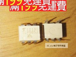 正宗211克旗降原石（25） 【材質】壽山石 【規格】見圖 【編號】25 【說明】磨光一下 壽山石 印章 擺件【國玉之鄉二店】5943 歷史價格詳細信息