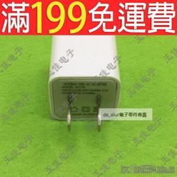 5V2A供電版 USB3.0 訊號放大延長線 USB-A介面 主動式設計 內置高階晶片 多層屏蔽抗干擾 訊號傳輸更穩定 歷史價格詳細信息