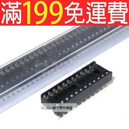 IC座 扁腳 直插單片機座6P/8P/14/16/18/20/24/28P/32/40P 插座 190-01269 歷史價格詳細信息