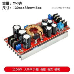 DC-DC 大功率 低紋波 15A可調 降壓模塊98%高效車載電源模塊 歷史價格詳細信息
