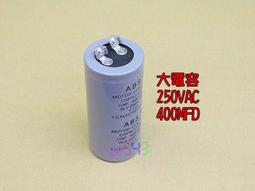 電容  運轉電容  啟動電容 10UF/250V   方型帶線 歷史價格詳細信息