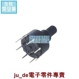 16mm轉兩分4孔接頭中段4組與末段2組 歷史價格詳細信息