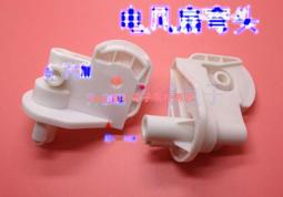 電扇配件電風扇後蓋電機外殼通用落地扇臺扇馬達保護罩加厚電機殼 歷史價格詳細信息