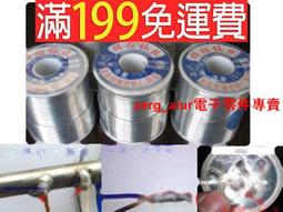 焊絲 不銹鋼焊錫新型焊錫絲打火機錫絲萬能錫線焊銅鎳家用電烙鐵焊錫絲 低溫焊絲 藥芯鋁焊條 焊條 鋁焊條 歷史價格詳細信息