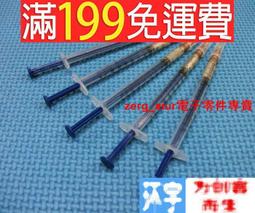 高濃度 導電銀漆漿 修鍵盤印刷排線 導電銀漿0.2ML 240-01604 歷史價格詳細信息