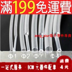 熱賣+6.0 納米布頭觸摸屏筆導電布手寫筆頭 R5T1詢價 歷史價格詳細信息