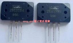 [二手拆機]二手 2SK2655 K2655 進口拆機塑封場效應管 8A 900V 141-07143 歷史價格詳細信息