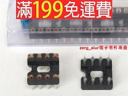 IC座 圓孔IC插座 6P 8P 14P 16P 18P 20P 24P 28P 40P 窄體 寬體 X03390 歷史價格詳細信息