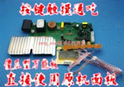 電磁爐萬利達電磁爐家用節能新款套裝炒菜鍋一體大功率宿舍小型電池爐灶 可開發票 歷史價格詳細信息