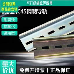 c45銅鋁插針線鼻子冷壓端子空開接線端子斷路器接頭插針 歷史價格詳細信息