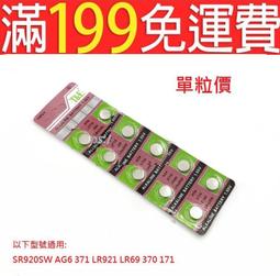 紐扣錶帶式可調節震動延時鎖精環(遙控款)(SJH164-2) 歷史價格詳細信息