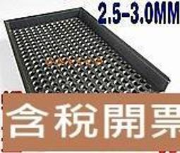 [已含稅] 25*36*11mm 散熱片 散熱器 帶雙針 (2個一拍) 歷史價格詳細信息