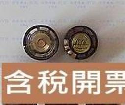 [已含稅] 25*36*11mm 散熱片 散熱器 帶雙針 (2個一拍) 歷史價格詳細信息