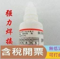 【熱賣】含鹽廢水蒸發器 金屬廢水處理設備 含重金屬廢水蒸發結晶器 歷史價格詳細信息