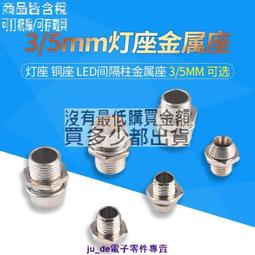 二手銅柱桌燈 (已改led燈) 檯燈 歷史價格詳細信息