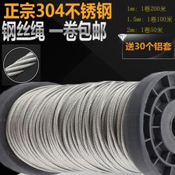 304不銹鋼絲鍋刷餐廳飯店家用廚房鐵鍋專用鍋刷無菌無毒~爆款 歷史價格詳細信息