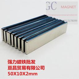 釹鐵硼強磁 強力磁鐵 吸鐵石 亞克力小磁鐵圓形D3x2mm (D6B4) 188-06757 歷史價格詳細信息