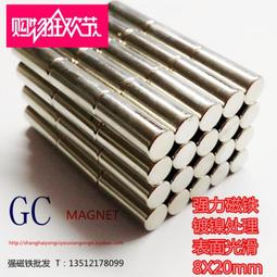 磁浮 直徑48高40音響 功放機腳 避震腳釘 磁懸浮機腳 減震腳墊 歷史價格詳細信息