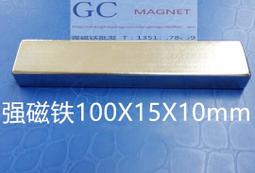 強磁100*10*5方形100x10x5釹鐵硼強力磁鐵1*2*3*4*5*6*7*8*9*10*20*30*40*50 歷史價格詳細信息