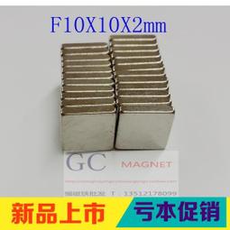 強磁 磁鐵 釹鐵硼 強力磁鐵 磁鋼 吸鐵石 圓形磁鐵6X1MM 薄片磁鐵 177-04222 歷史價格詳細信息