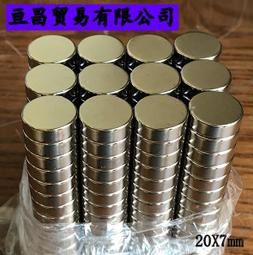 《釹鐵硼磁石工研所》釹鐵硼強力磁鐵,直徑10*厚度5mm 歷史價格詳細信息