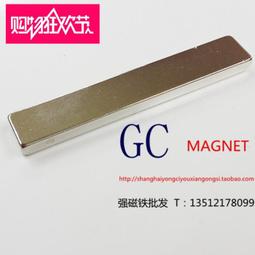 磁釹鐵硼強磁鐵 強磁 吸鐵石 強力磁鋼 （單長方行20*10*2）（5個一拍）w1 059 [9006626] 歷史價格詳細信息