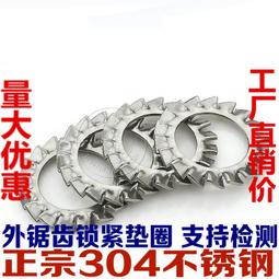 304不銹鋼防滑筷【00793】不鏽鋼筷 金屬筷 四角筷 方形筷 防滑筷 筷子 歷史價格詳細信息