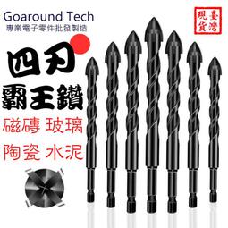 【環島科技】單片機TTL轉RS485模組 台灣現貨 485轉串口 UART電平互轉 硬件自動控制流向 TTL轉RS485 歷史價格詳細信息