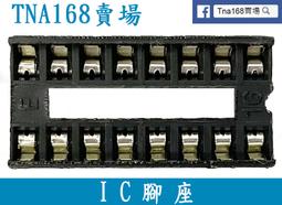 IC測試座適配器適配座轉換座燒錄座PLCC44轉DIP40/PLCC32轉DIP32 歷史價格詳細信息
