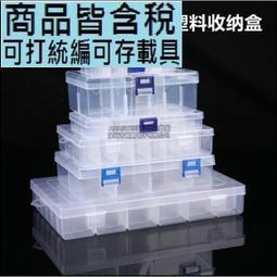 工具盒(36.8*39.1*高8.7cm) 歷史價格詳細信息