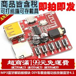 4路功放調音臺600w dj mixer舞臺設備電腦混音器手機錄音 歷史價格詳細信息