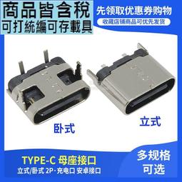 簡易90度翻轉機帶風琴罩傾斜側翻機構小型手動電動液壓翻轉平臺 歷史價格詳細信息