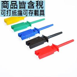 邏輯測試筆 LM339 高低電平測試 5V 3.3V 數位電路 調試 W1035 歷史價格詳細信息