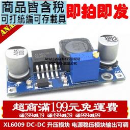 DC-DC升壓模組超小移動電源板 帶電量指示3A高效率升壓板 W177.0427 歷史價格詳細信息