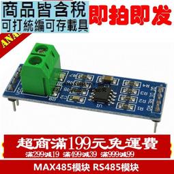 配置RS485通訊系統控制60Ａ60Ｖ高頻大功率脈衝開關電源 歷史價格詳細信息