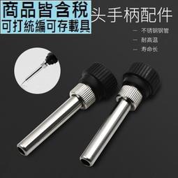 936焊臺通用純銅烙鐵頭紫銅烙鐵頭細尖馬蹄刀口焊頭飛線焊喇叭 歷史價格詳細信息