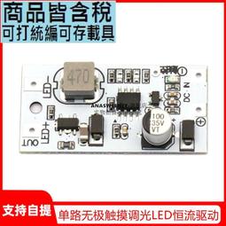 LED路燈模組光源方形市政道路公園小區廣場照明30V防水庭院燈30W 歷史價格詳細信息