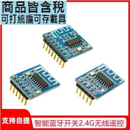 手機APP開發定制IOS蘋果安卓APP開發上架物聯網開發軟件開發製作 歷史價格詳細信息