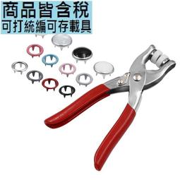 手壓棘輪s009不鏽鋼扎帶槍綑紮工具扁嘴棘輪扎帶鉗 歷史價格詳細信息