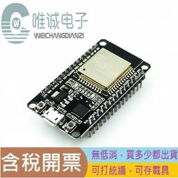 ESP32開發板 WiFi 藍牙 2.8吋240*320智能顯示屏 TFT模塊觸摸屏幕LVGL 歷史價格詳細信息
