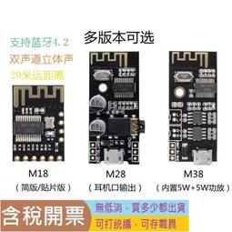 M28無線耳機 歷史價格詳細信息