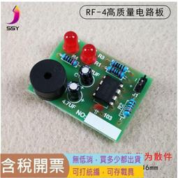 NE555 Duty Ratio Adjustable Pulse Generator Adjustable Small Signal Generator 歷史價格詳細信息
