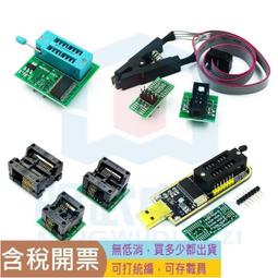 土豪金8508智能電動剃鬚刀數顯刮鬍充電式全身水洗剃鬍刀新款 歷史價格詳細信息